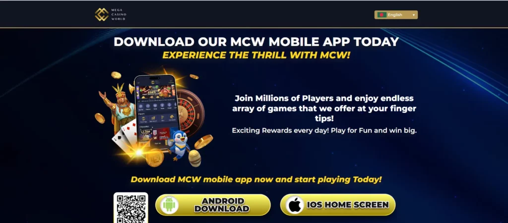 MCW Mobile App